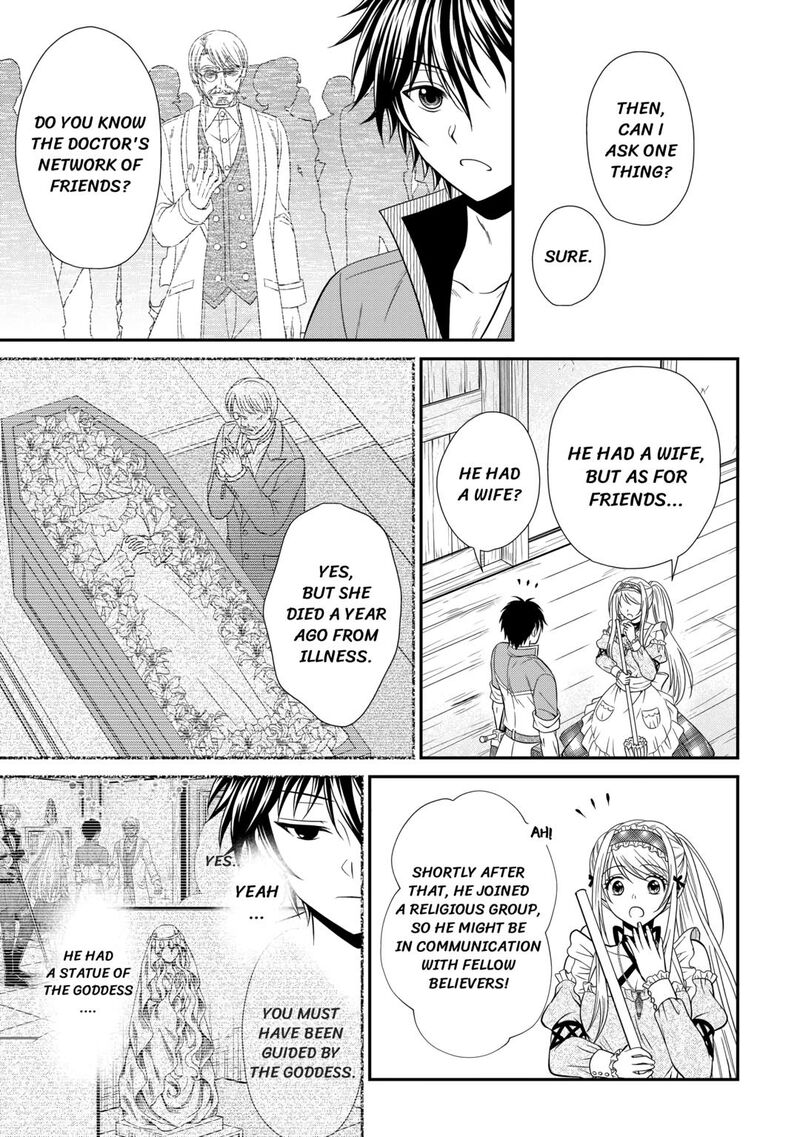 Saikyou Frank Boukensha No Kimama Na Henkyou Seikatsu 11 9