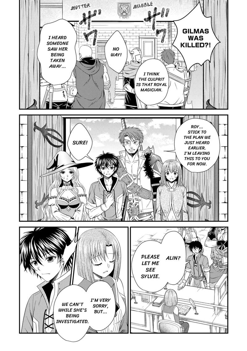 Saikyou Frank Boukensha No Kimama Na Henkyou Seikatsu 12 11