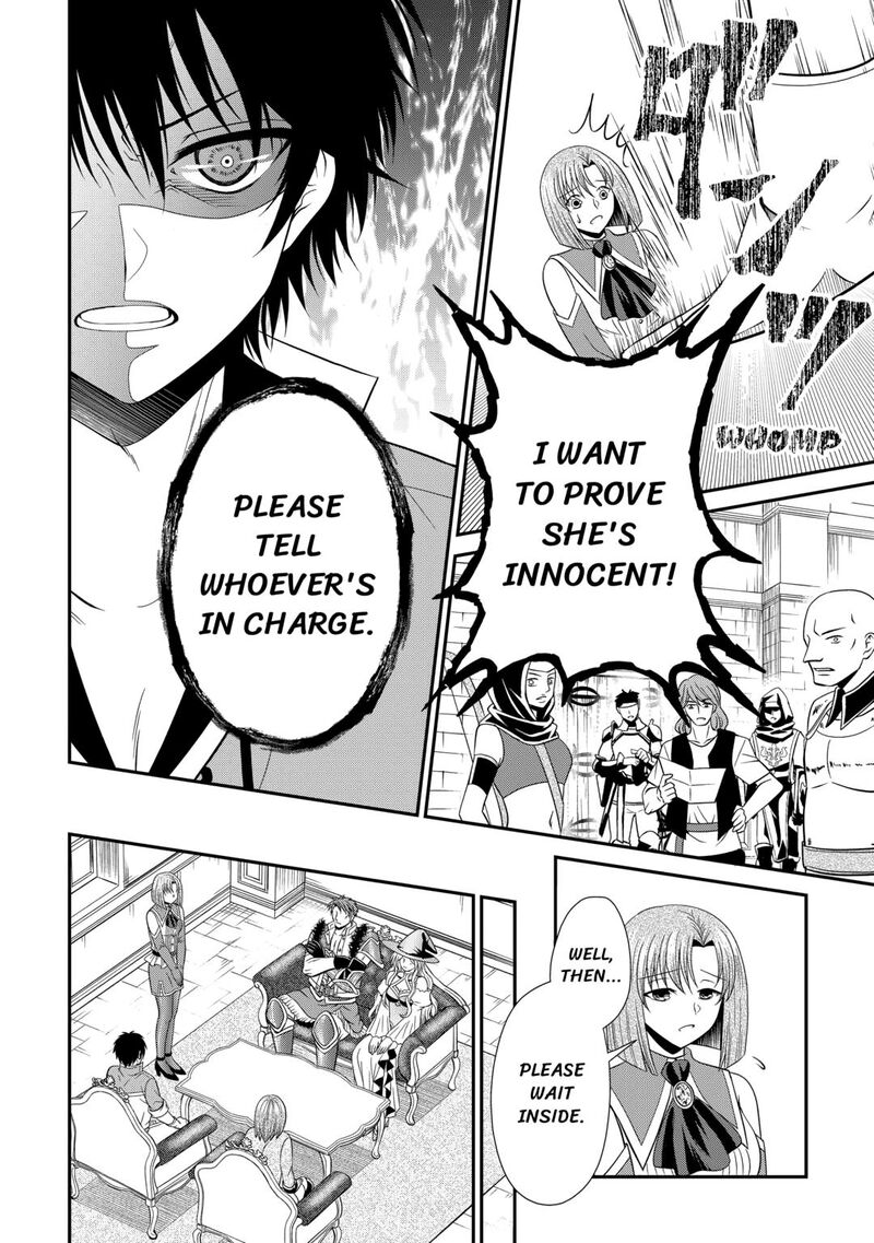 Saikyou Frank Boukensha No Kimama Na Henkyou Seikatsu 12 12