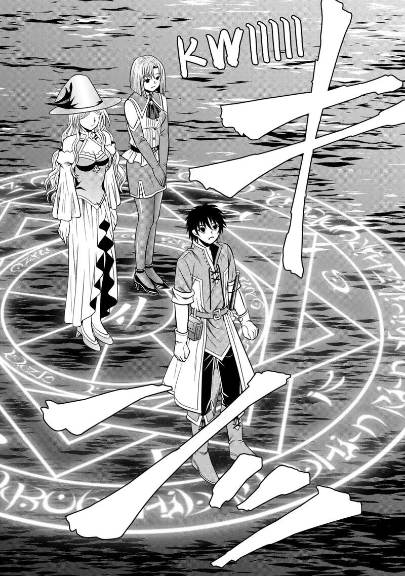 Saikyou Frank Boukensha No Kimama Na Henkyou Seikatsu 12 18