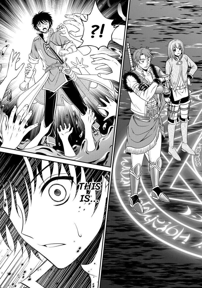 Saikyou Frank Boukensha No Kimama Na Henkyou Seikatsu 12 19