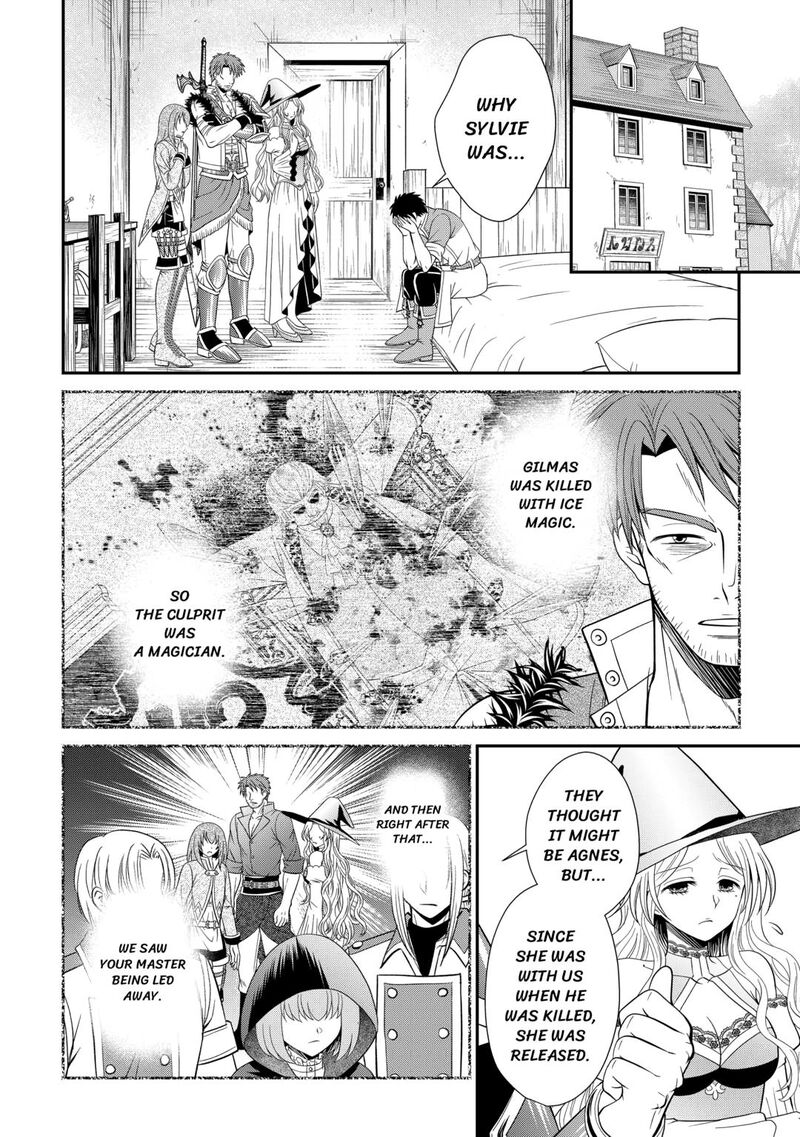 Saikyou Frank Boukensha No Kimama Na Henkyou Seikatsu 12 6