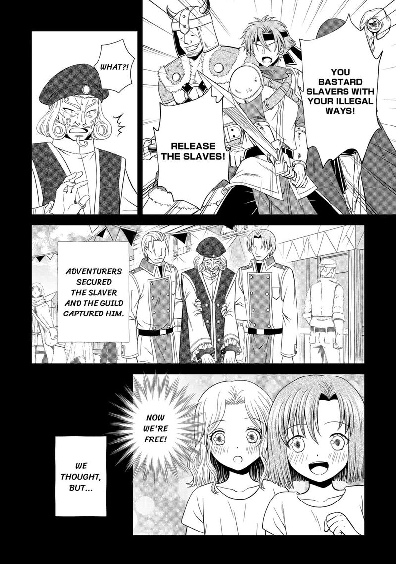 Saikyou Frank Boukensha No Kimama Na Henkyou Seikatsu 13 10