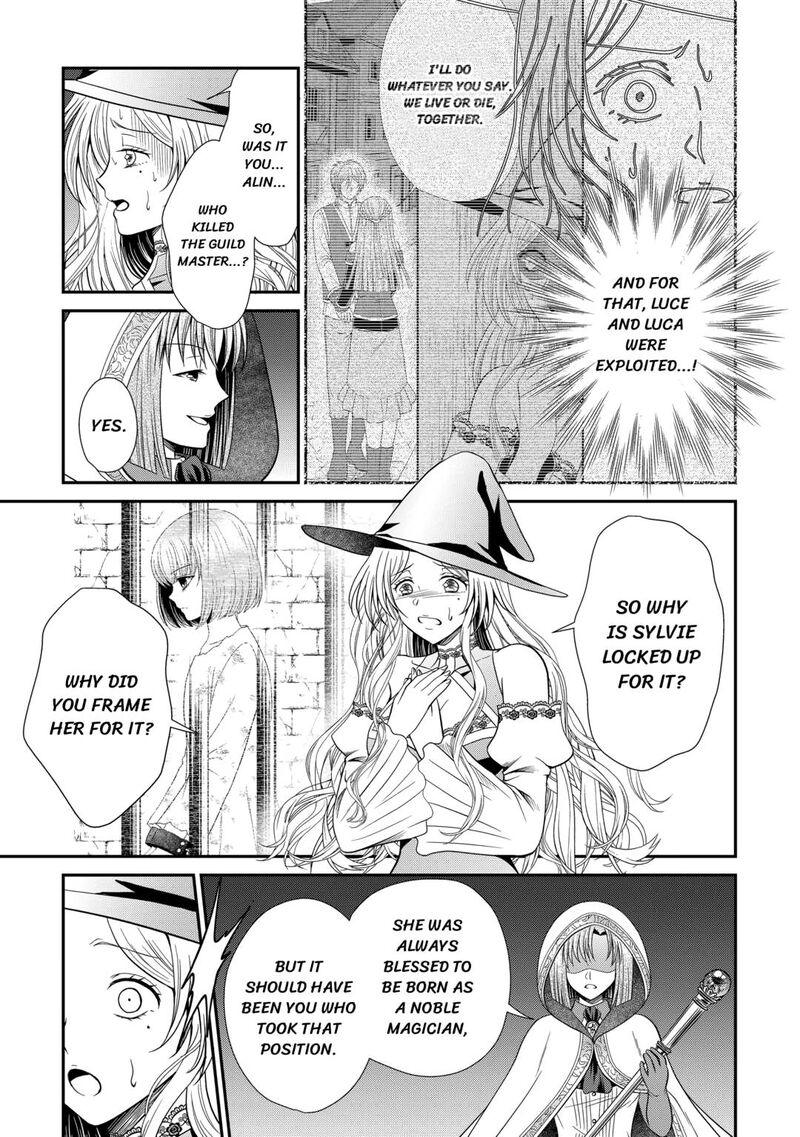 Saikyou Frank Boukensha No Kimama Na Henkyou Seikatsu 13 17