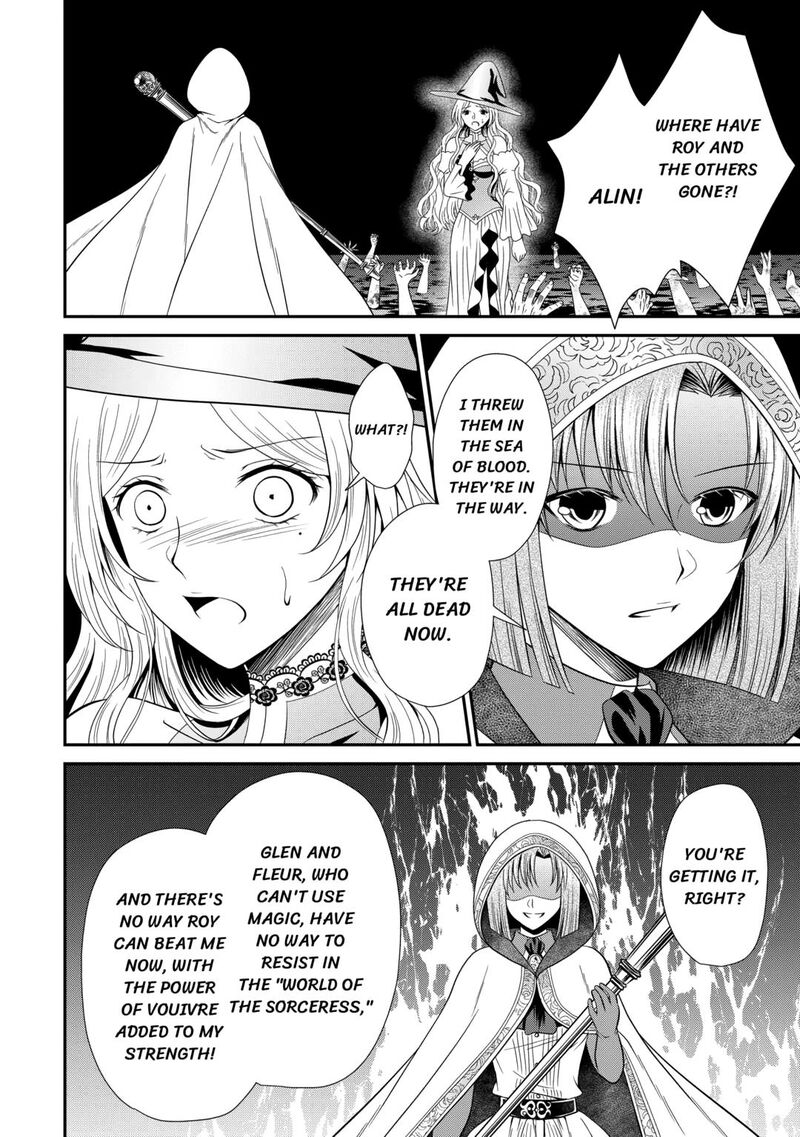 Saikyou Frank Boukensha No Kimama Na Henkyou Seikatsu 13 4