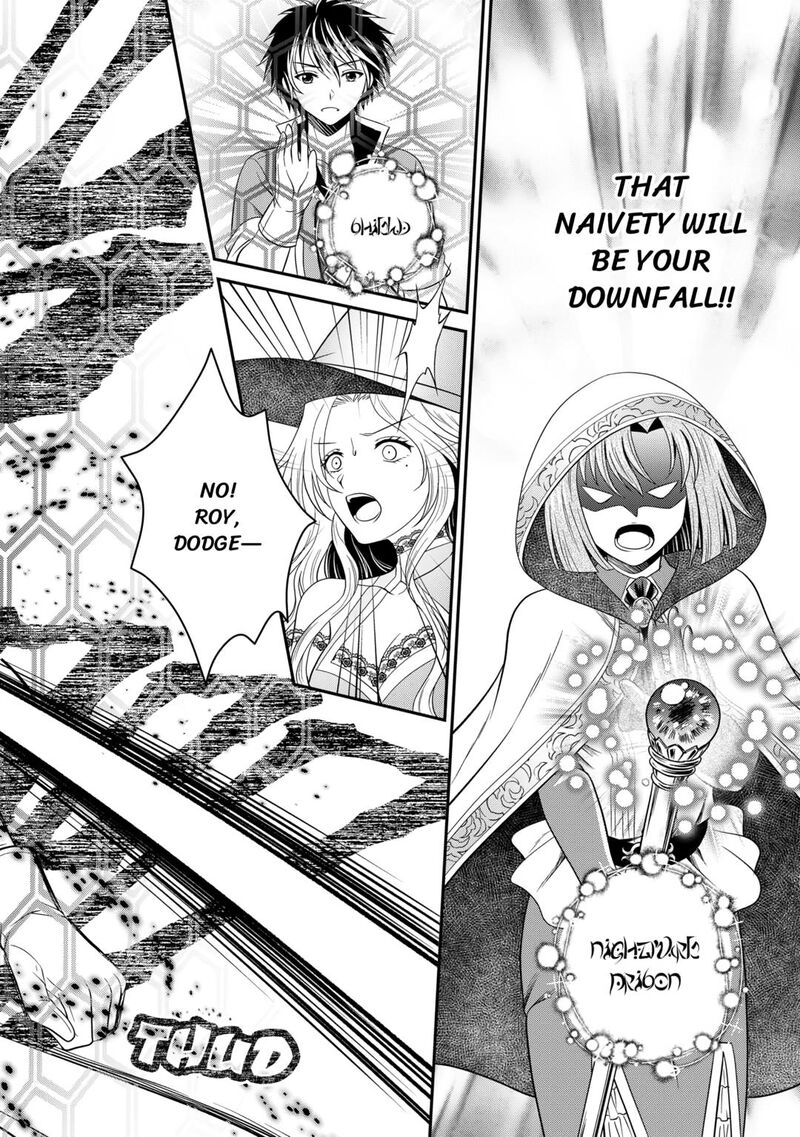 Saikyou Frank Boukensha No Kimama Na Henkyou Seikatsu 14 16