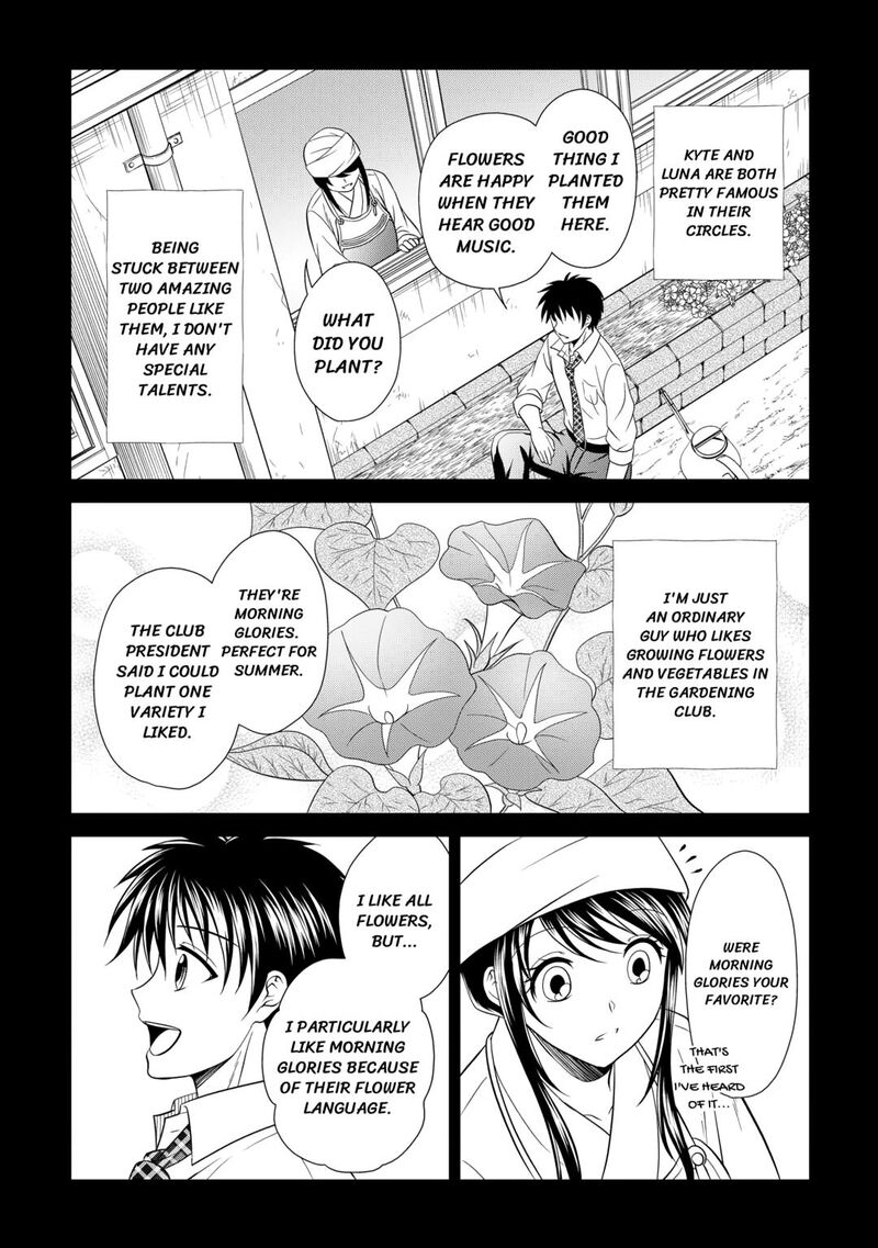 Saikyou Frank Boukensha No Kimama Na Henkyou Seikatsu 14 24