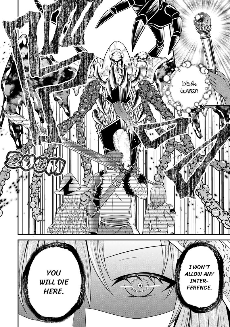 Saikyou Frank Boukensha No Kimama Na Henkyou Seikatsu 14 34