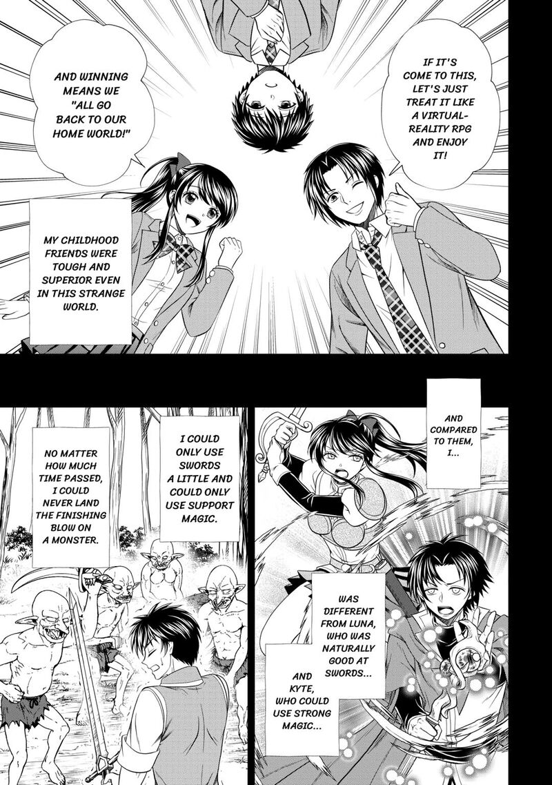 Saikyou Frank Boukensha No Kimama Na Henkyou Seikatsu 15 13