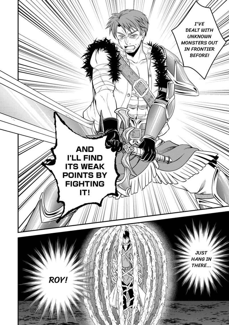 Saikyou Frank Boukensha No Kimama Na Henkyou Seikatsu 15 2