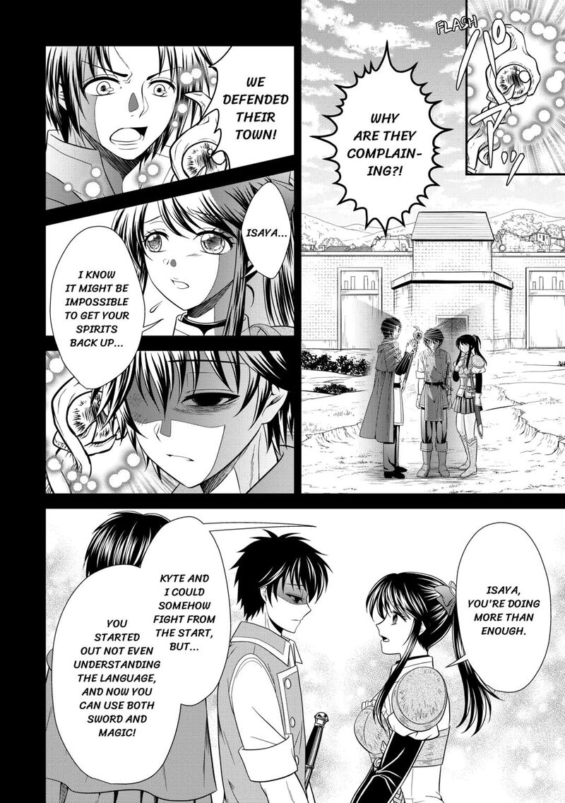 Saikyou Frank Boukensha No Kimama Na Henkyou Seikatsu 15 22