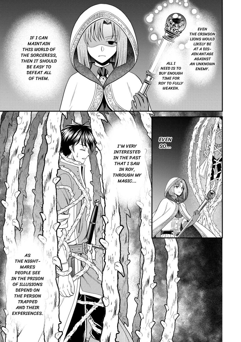 Saikyou Frank Boukensha No Kimama Na Henkyou Seikatsu 15 3