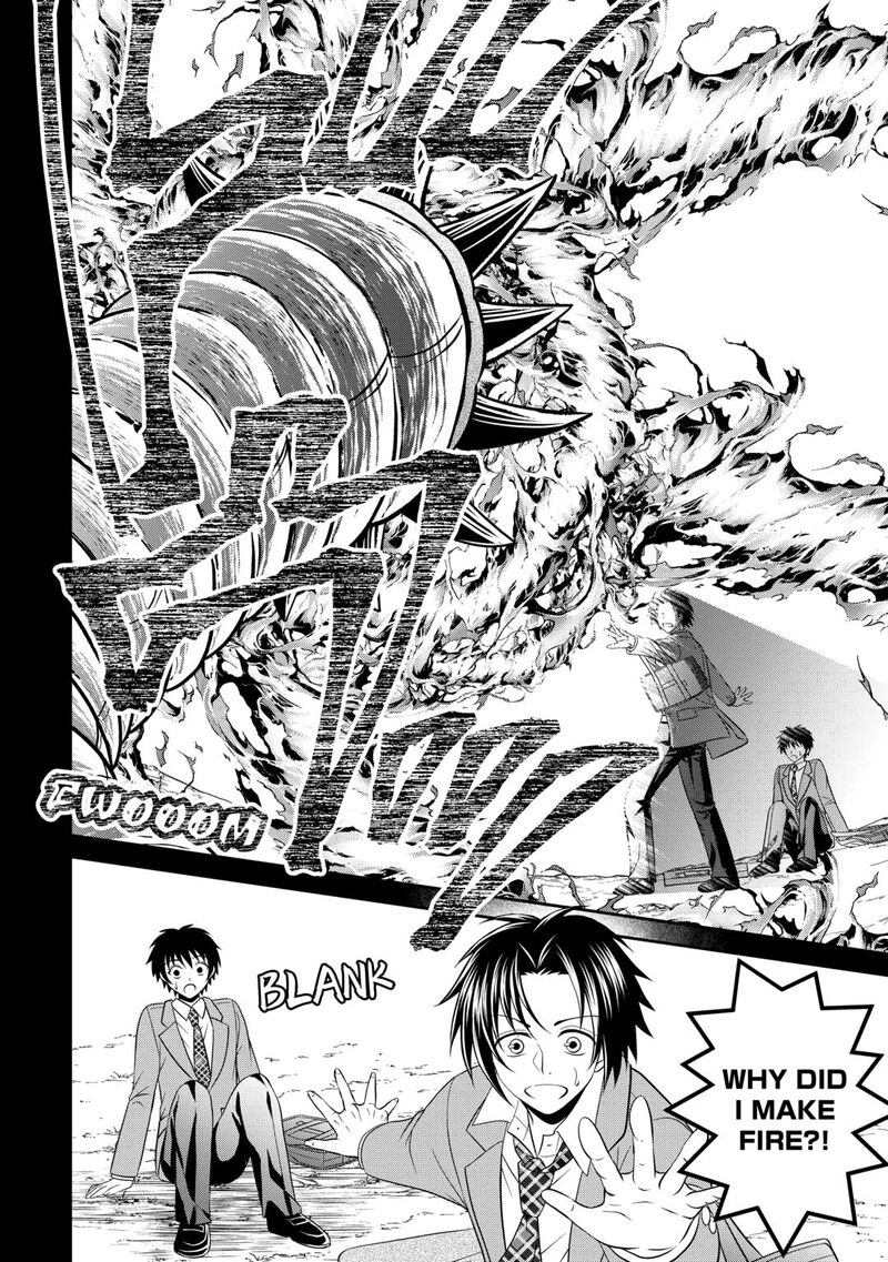 Saikyou Frank Boukensha No Kimama Na Henkyou Seikatsu 15 8