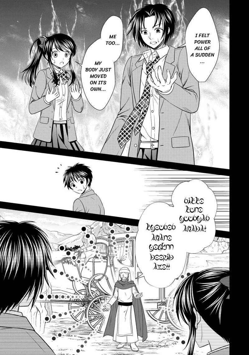 Saikyou Frank Boukensha No Kimama Na Henkyou Seikatsu 15 9