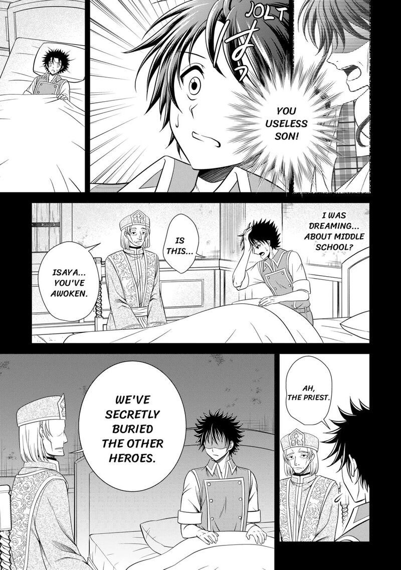 Saikyou Frank Boukensha No Kimama Na Henkyou Seikatsu 16 3