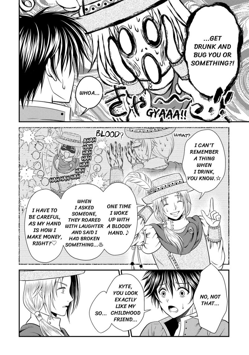 Saikyou Frank Boukensha No Kimama Na Henkyou Seikatsu 17 16