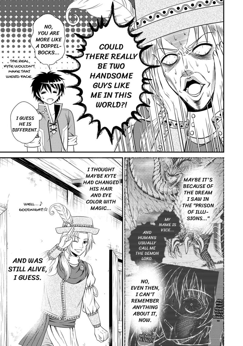 Saikyou Frank Boukensha No Kimama Na Henkyou Seikatsu 17 17