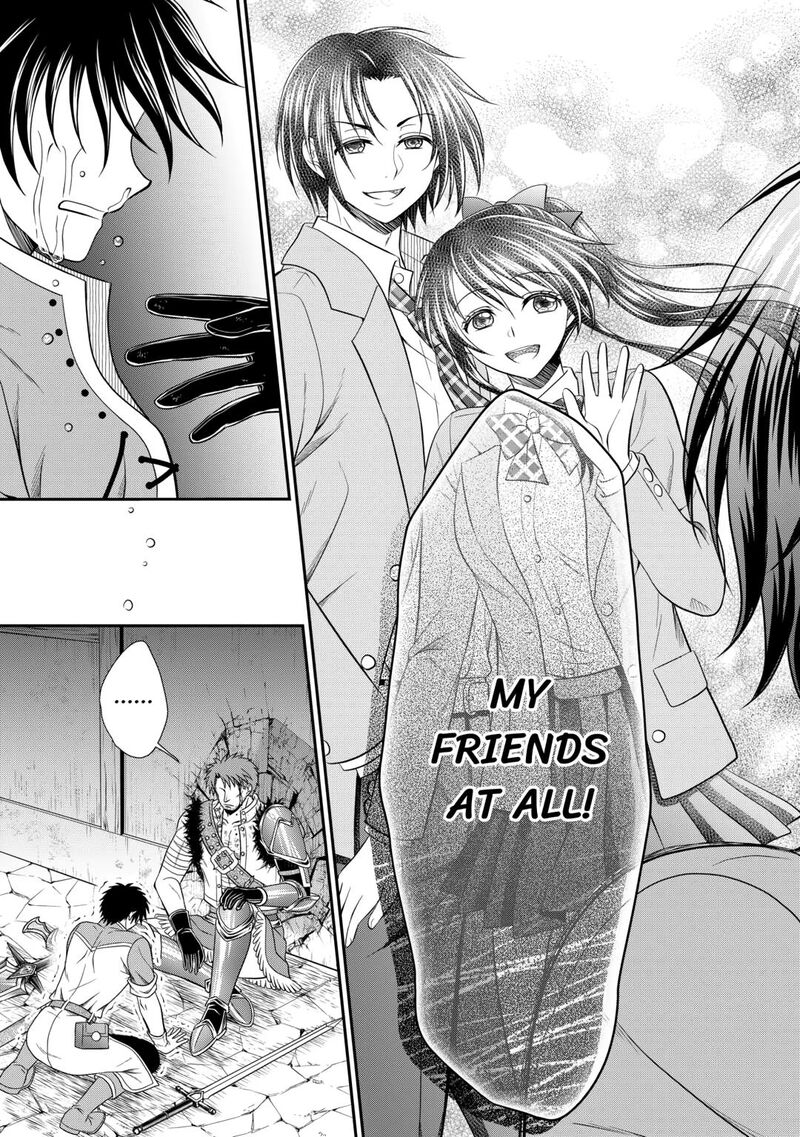 Saikyou Frank Boukensha No Kimama Na Henkyou Seikatsu 19 15