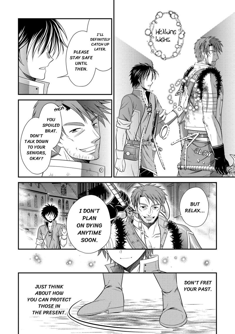 Saikyou Frank Boukensha No Kimama Na Henkyou Seikatsu 19 20