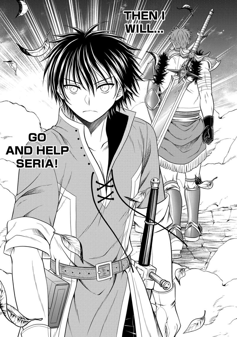 Saikyou Frank Boukensha No Kimama Na Henkyou Seikatsu 19 21