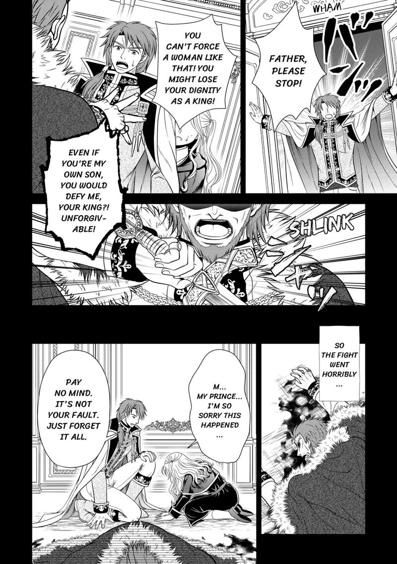 Saikyou Frank Boukensha No Kimama Na Henkyou Seikatsu 19 4