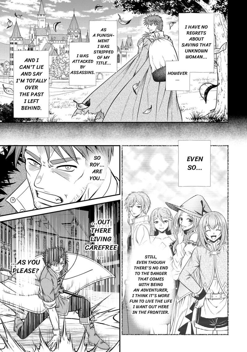 Saikyou Frank Boukensha No Kimama Na Henkyou Seikatsu 19 5