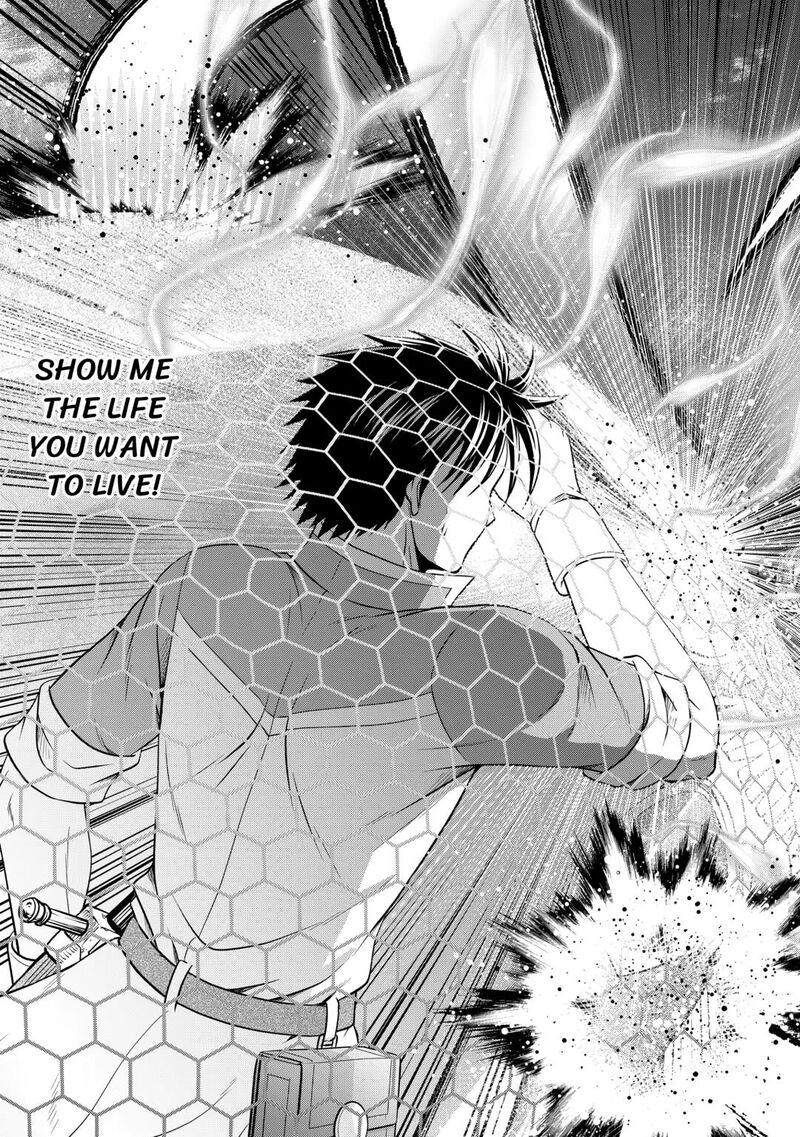 Saikyou Frank Boukensha No Kimama Na Henkyou Seikatsu 19 7