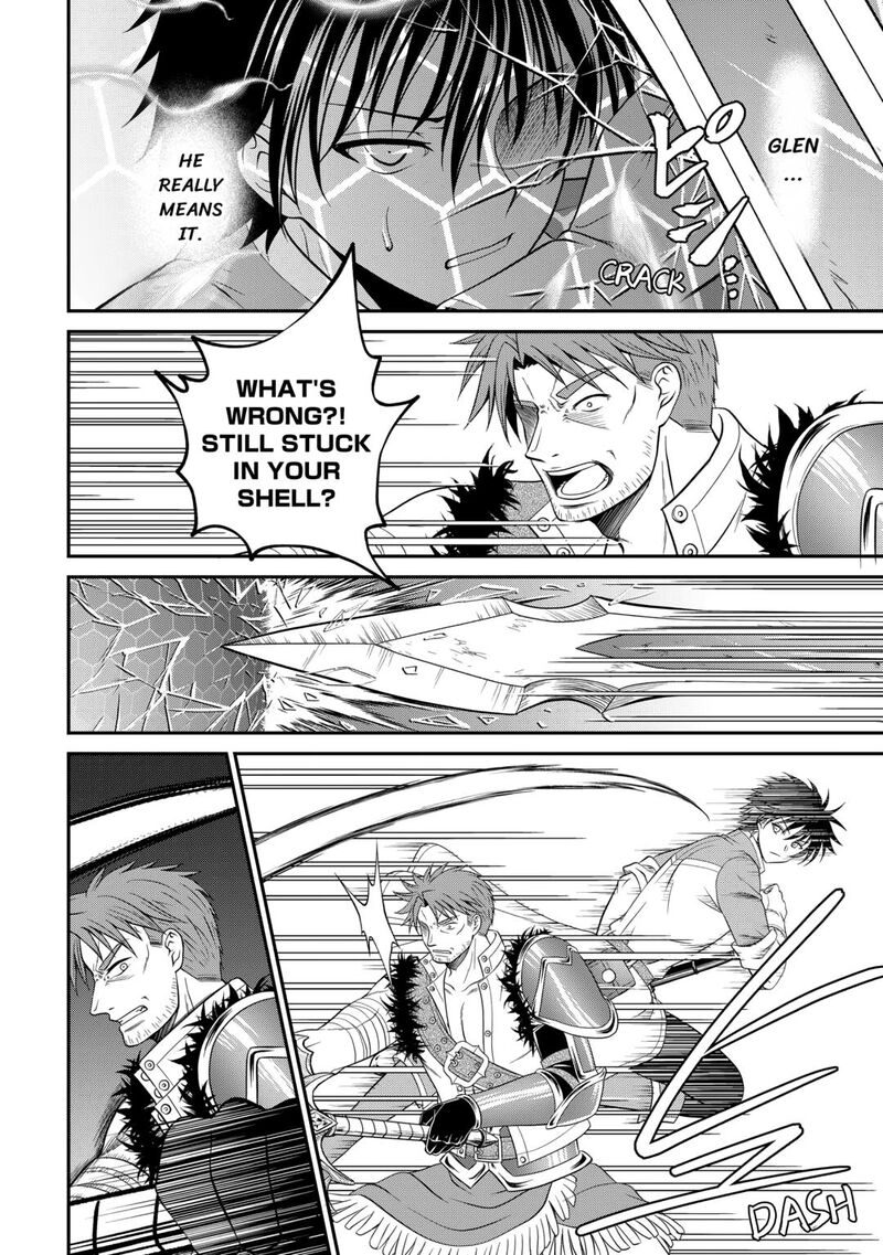 Saikyou Frank Boukensha No Kimama Na Henkyou Seikatsu 19 8