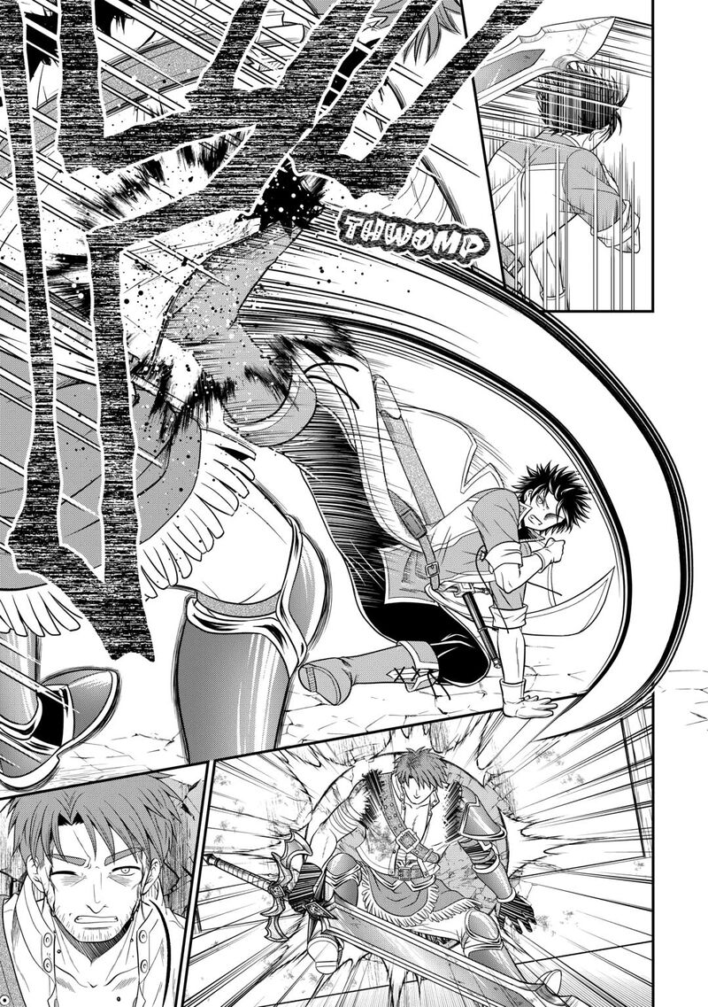 Saikyou Frank Boukensha No Kimama Na Henkyou Seikatsu 19 9