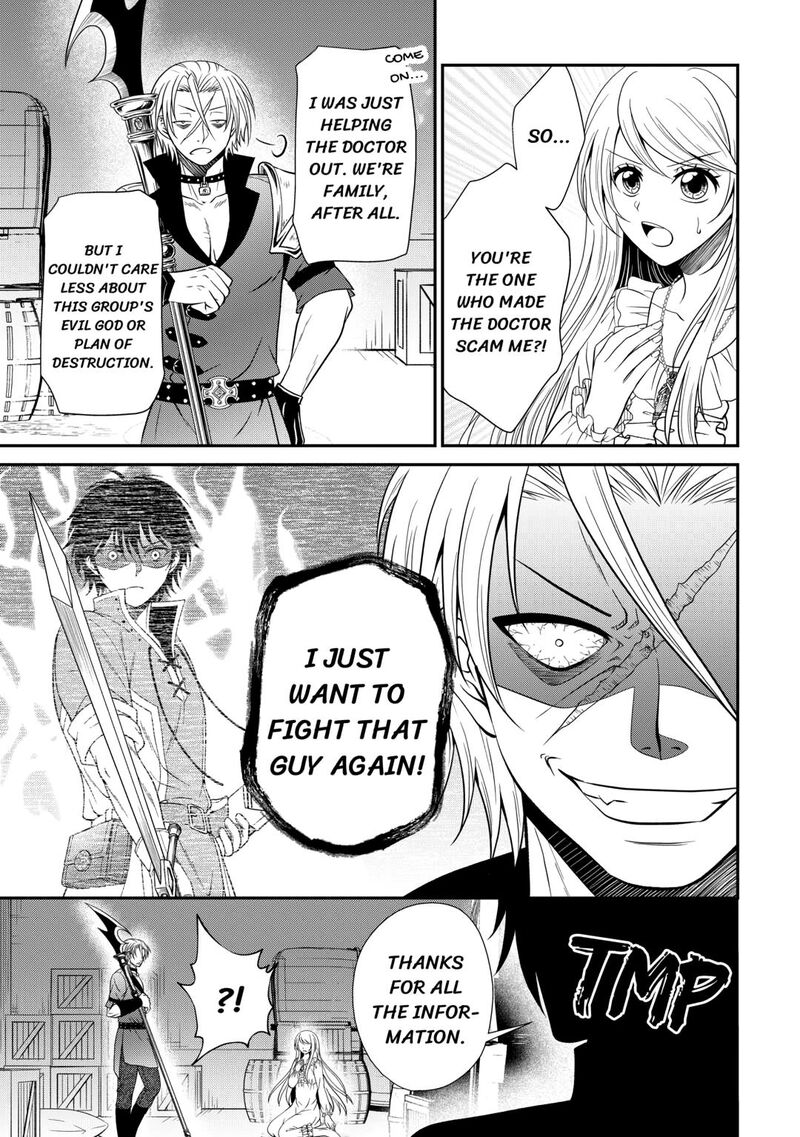 Saikyou Frank Boukensha No Kimama Na Henkyou Seikatsu 20 11