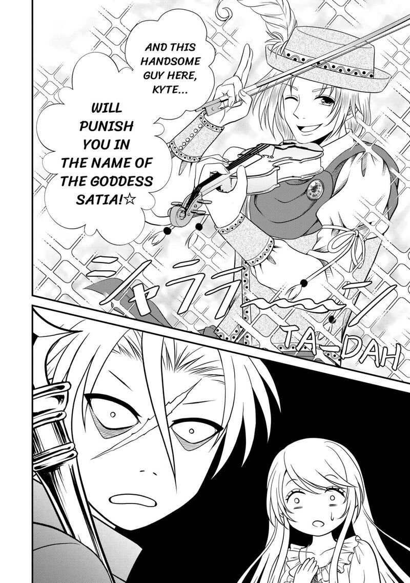 Saikyou Frank Boukensha No Kimama Na Henkyou Seikatsu 20 12