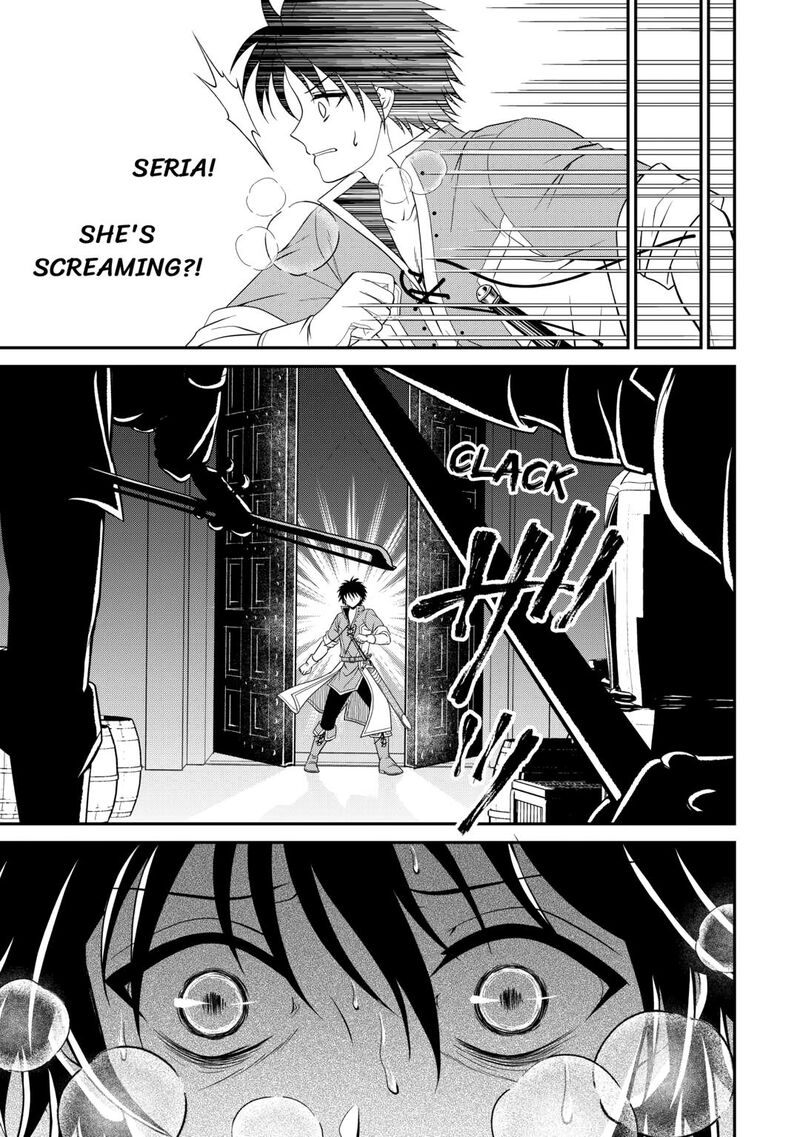 Saikyou Frank Boukensha No Kimama Na Henkyou Seikatsu 20 17