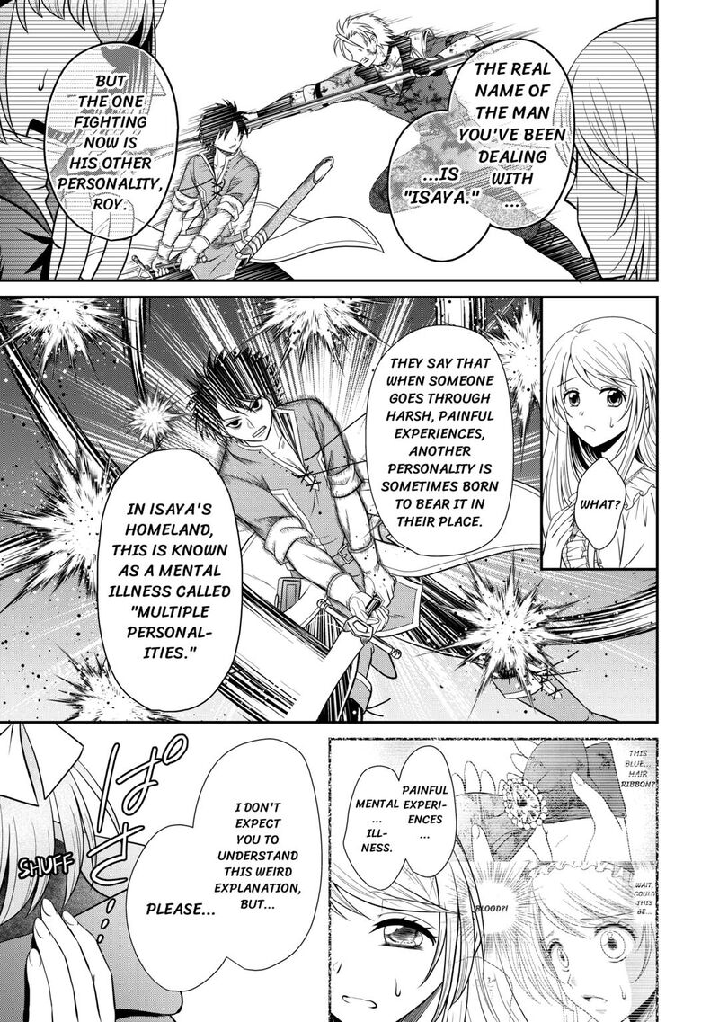 Saikyou Frank Boukensha No Kimama Na Henkyou Seikatsu 21 13