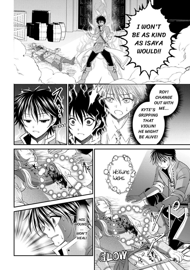 Saikyou Frank Boukensha No Kimama Na Henkyou Seikatsu 21 2