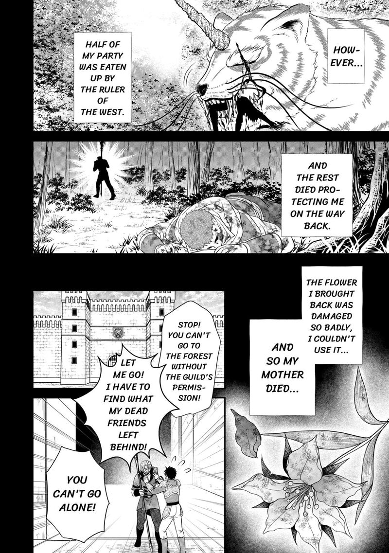 Saikyou Frank Boukensha No Kimama Na Henkyou Seikatsu 21 20