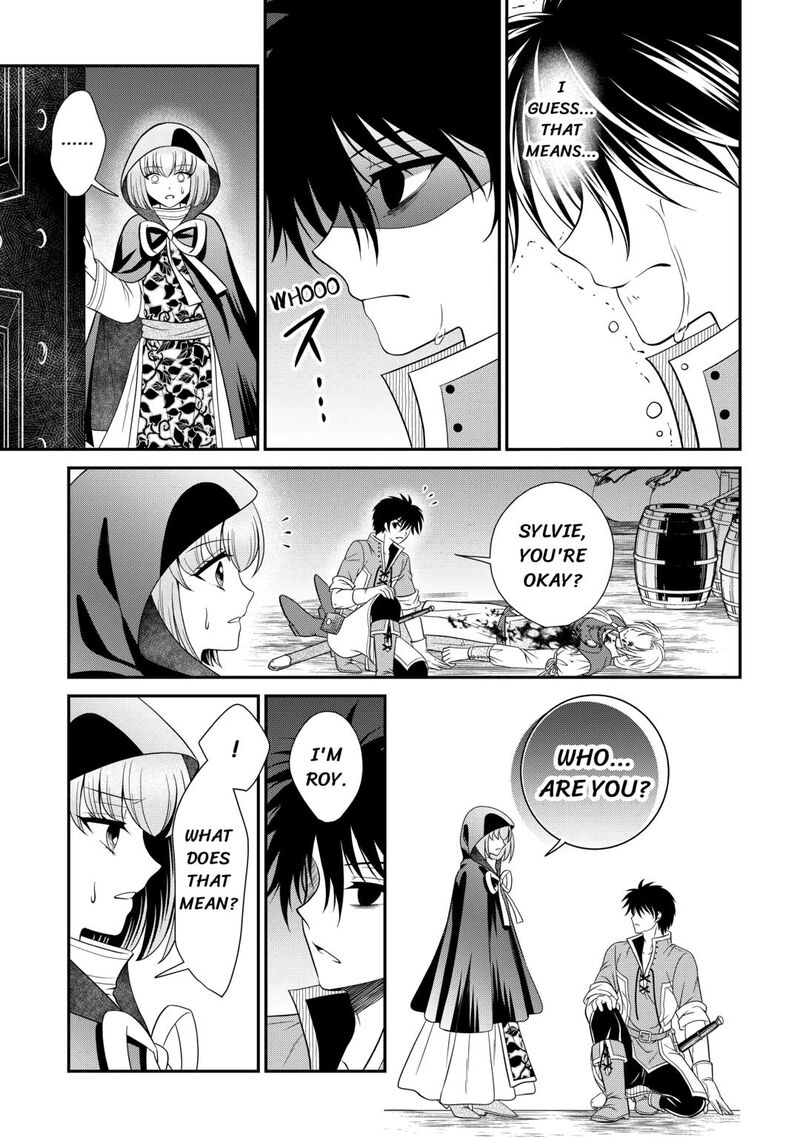 Saikyou Frank Boukensha No Kimama Na Henkyou Seikatsu 21 3