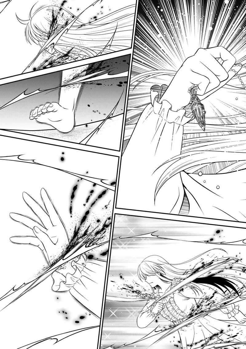 Saikyou Frank Boukensha No Kimama Na Henkyou Seikatsu 21 33