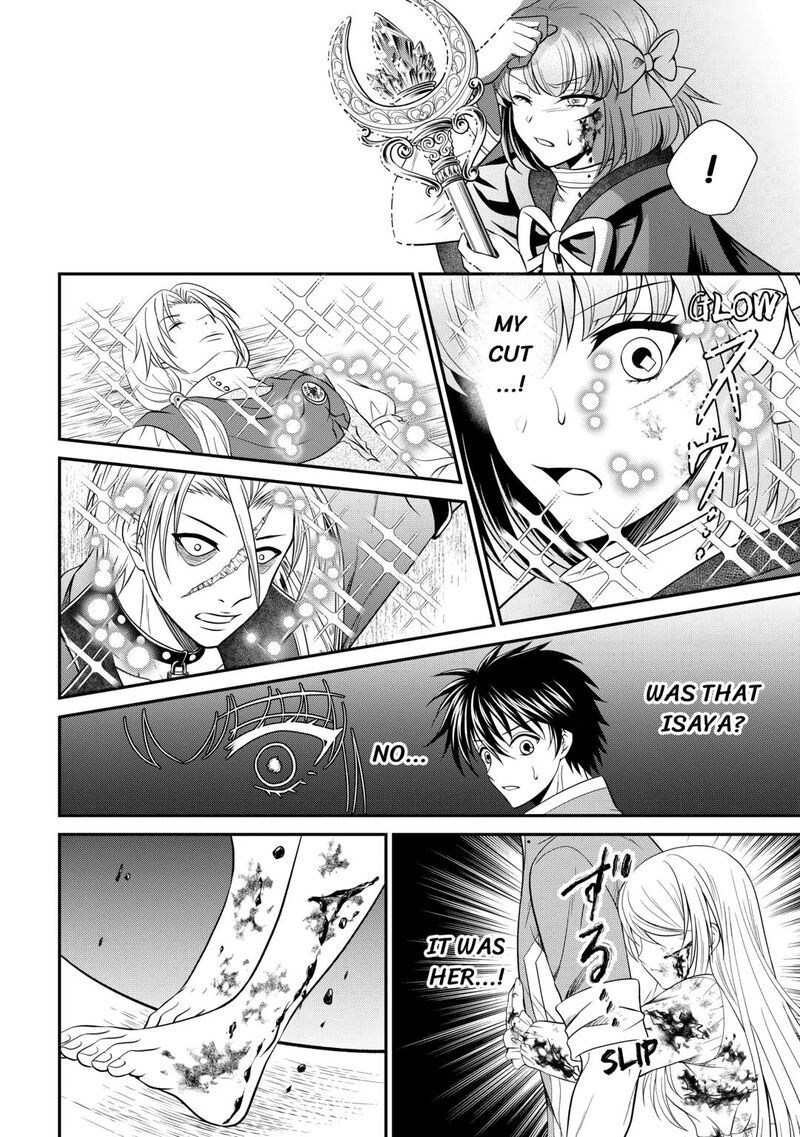 Saikyou Frank Boukensha No Kimama Na Henkyou Seikatsu 21 36