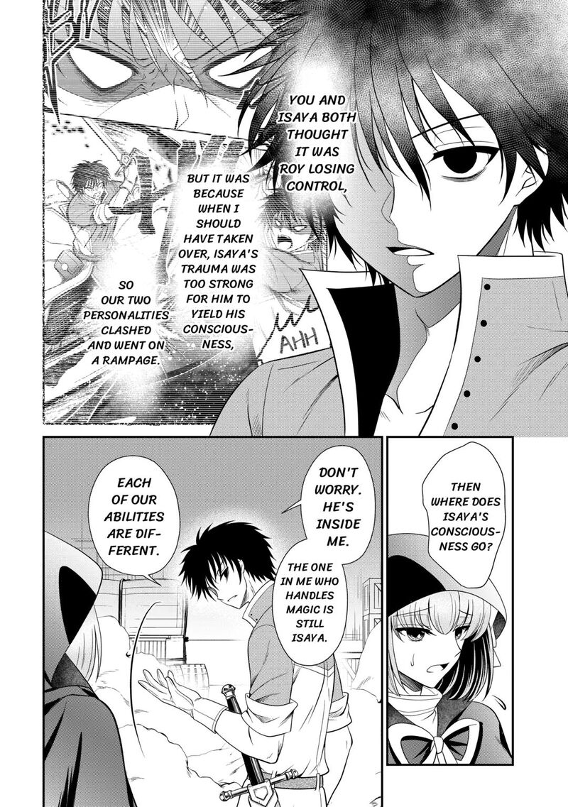 Saikyou Frank Boukensha No Kimama Na Henkyou Seikatsu 21 4