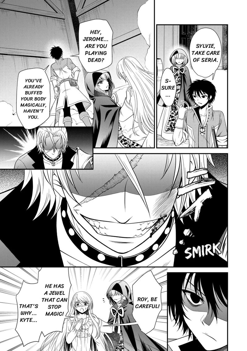 Saikyou Frank Boukensha No Kimama Na Henkyou Seikatsu 21 5