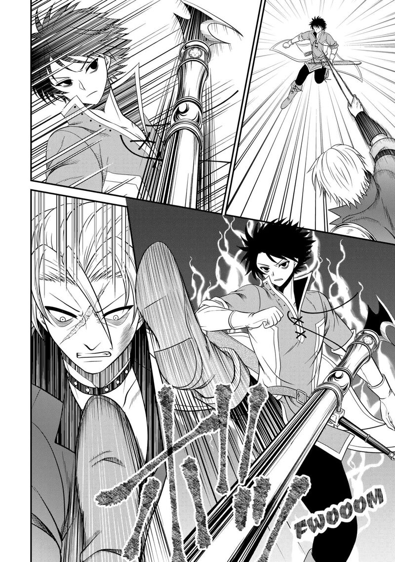 Saikyou Frank Boukensha No Kimama Na Henkyou Seikatsu 21 8