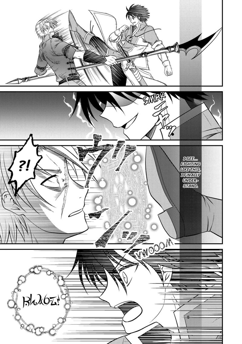 Saikyou Frank Boukensha No Kimama Na Henkyou Seikatsu 21 9