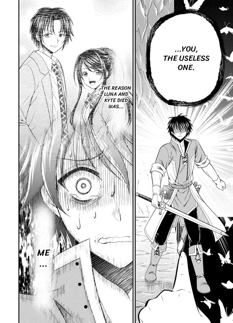 Saikyou Frank Boukensha No Kimama Na Henkyou Seikatsu 25 11