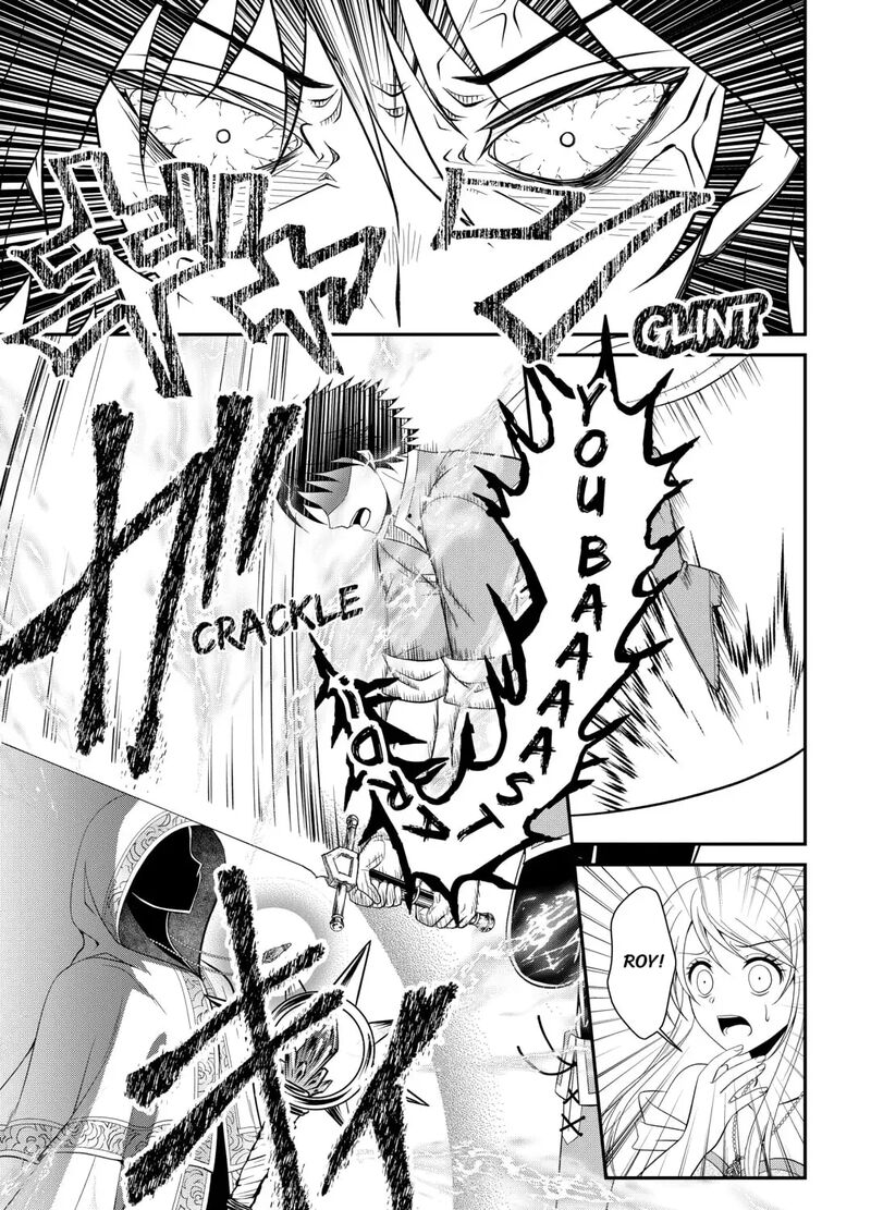 Saikyou Frank Boukensha No Kimama Na Henkyou Seikatsu 25 13