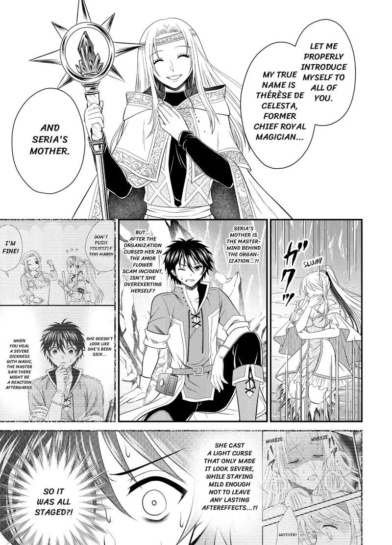 Saikyou Frank Boukensha No Kimama Na Henkyou Seikatsu 25 25