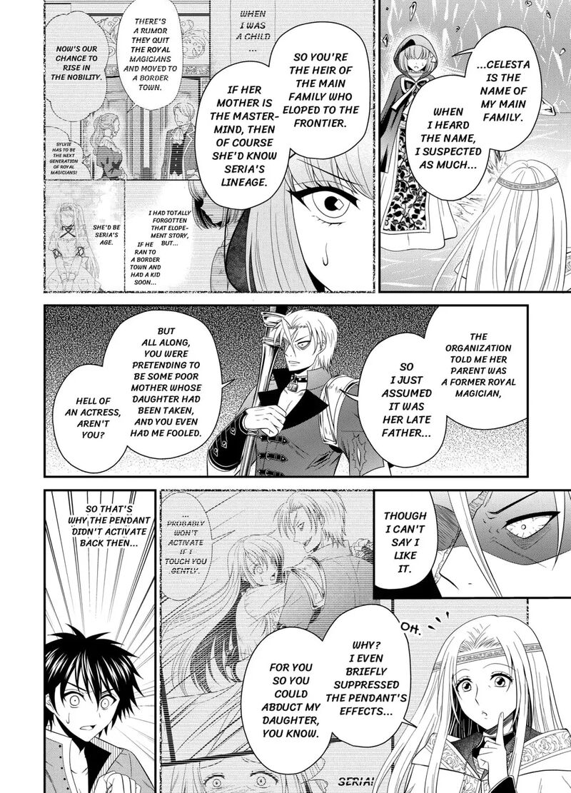 Saikyou Frank Boukensha No Kimama Na Henkyou Seikatsu 25 27