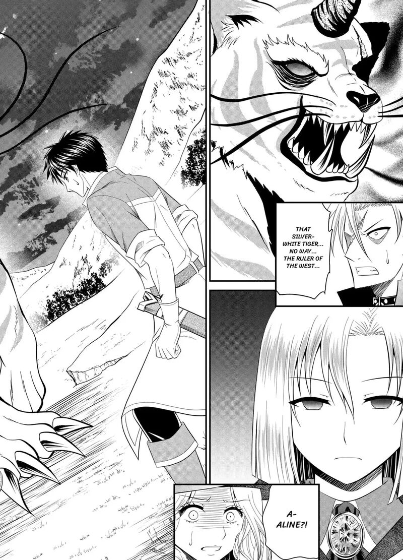 Saikyou Frank Boukensha No Kimama Na Henkyou Seikatsu 25 47
