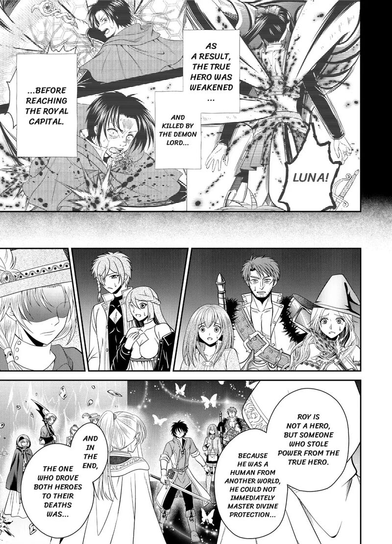 Saikyou Frank Boukensha No Kimama Na Henkyou Seikatsu 25 9