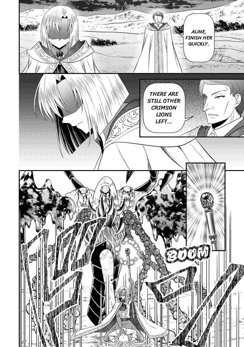 Saikyou Frank Boukensha No Kimama Na Henkyou Seikatsu 26 14