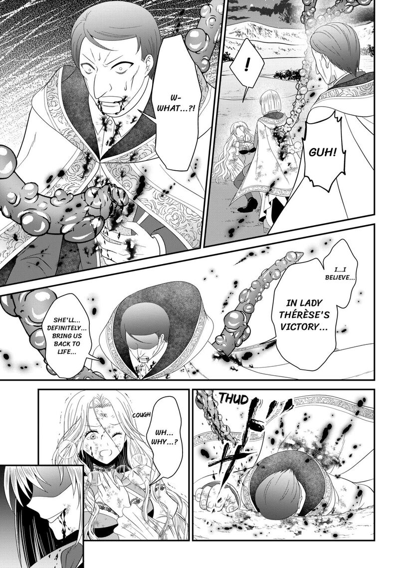 Saikyou Frank Boukensha No Kimama Na Henkyou Seikatsu 26 17